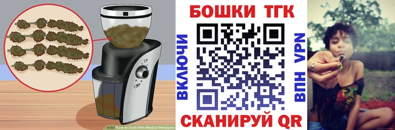 Купить где  Серафимович  Cannafood конопля 