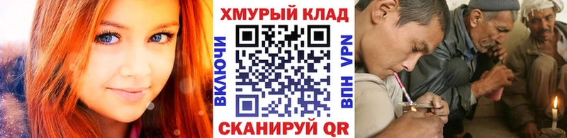 Героин Heroin  Купить где  Серафимович 