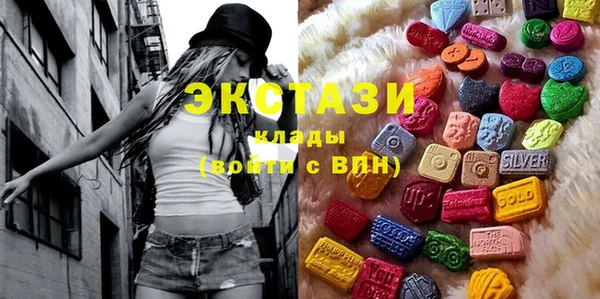mdma Белоозёрский