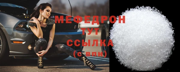 2c-b Беломорск