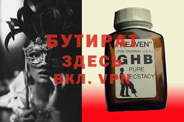 хмурый Белокуриха