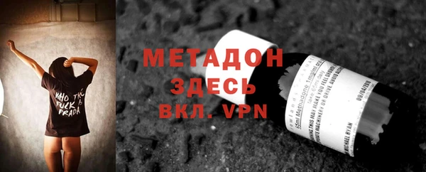 2c-b Беломорск
