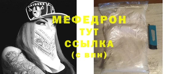 2c-b Беломорск