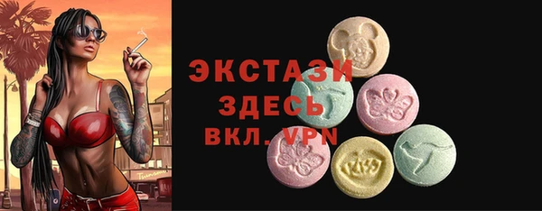 mdma Белоозёрский