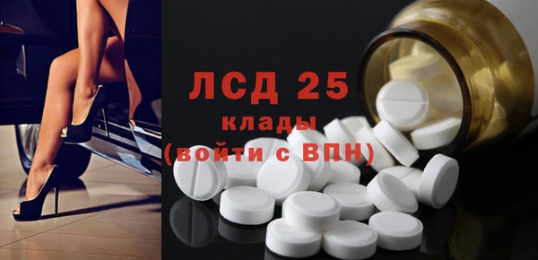 2c-b Беломорск