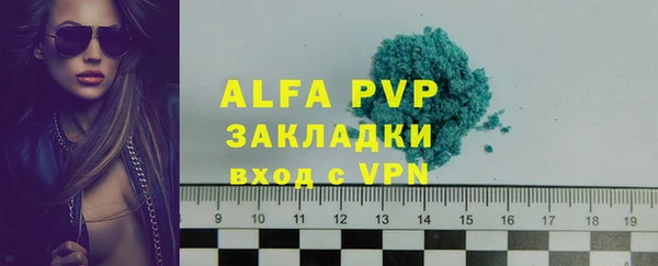 2c-b Беломорск