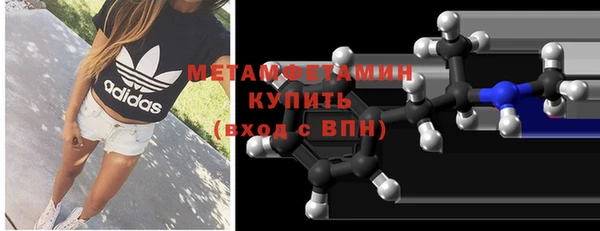 хмурый Белокуриха
