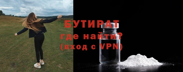 хмурый Белокуриха
