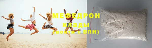 хмурый Белокуриха