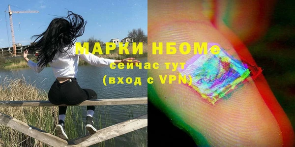 mdma Белоозёрский