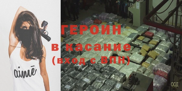 хмурый Белокуриха