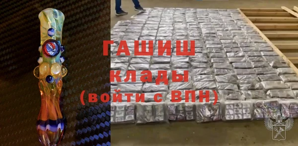 таблы Армянск