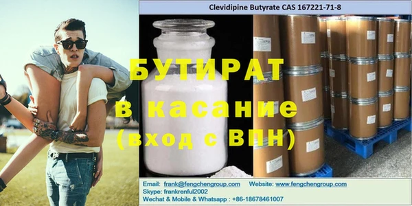 2c-b Беломорск