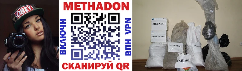 Купить  Серафимович  МЕТАДОН VHQ 