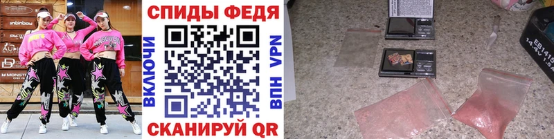 Метамфетамин кристалл  Купить где  Серафимович 