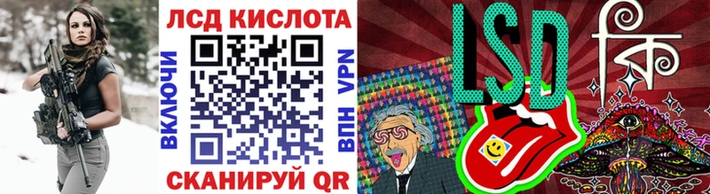 Наркотические марки 1,5мг  Купить закладки  Серафимович 